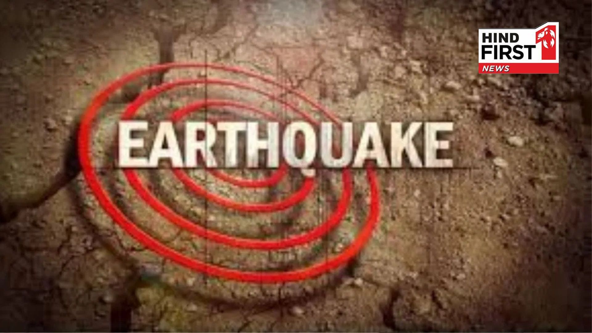 Earthquake tremors in South America, tsunami warning issued in Chile Earthquake tremors in South America, tsunami warning issued in Chile