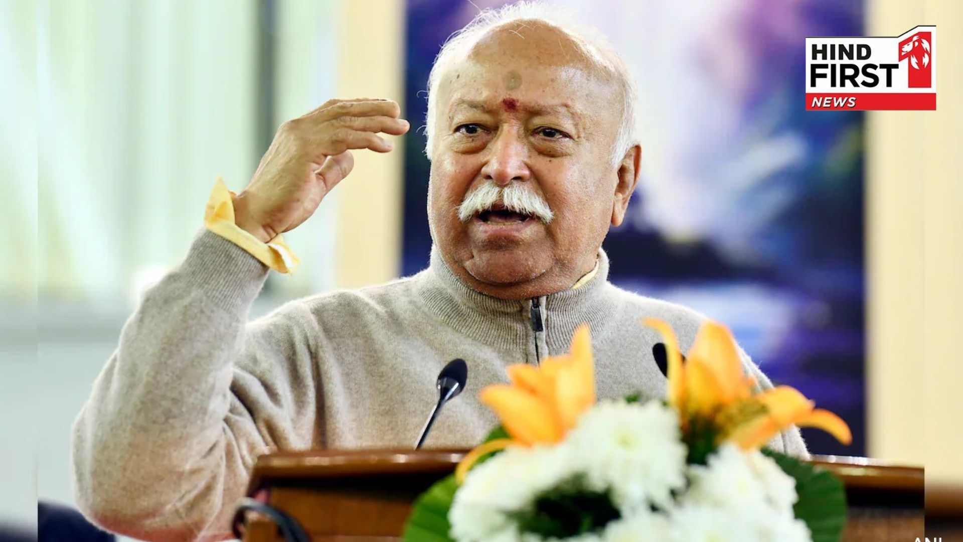 RSS Centenary Celebration: Maha-Manthan will be held in Delhi for three days from tomorrow