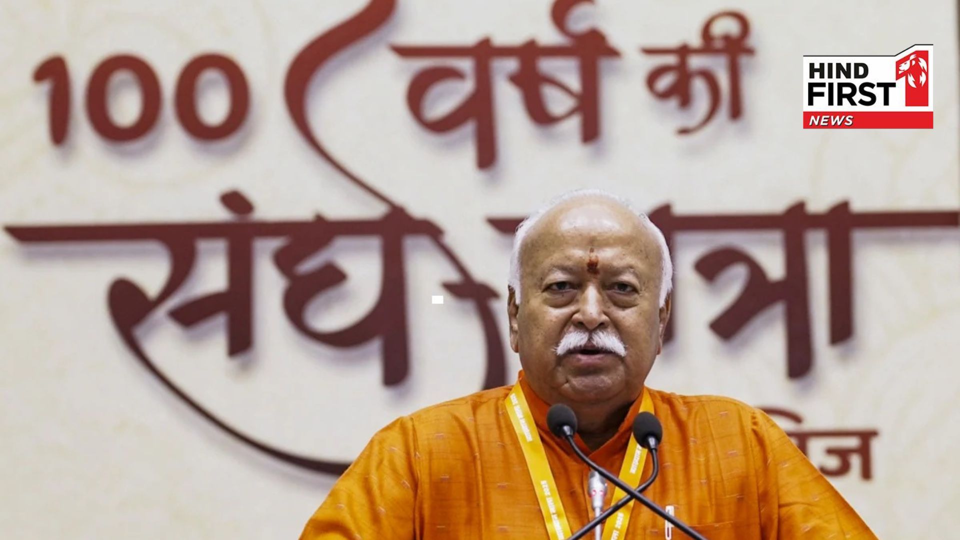 International trade should be done voluntarily only, not under pressure – Mohan Bhagwat