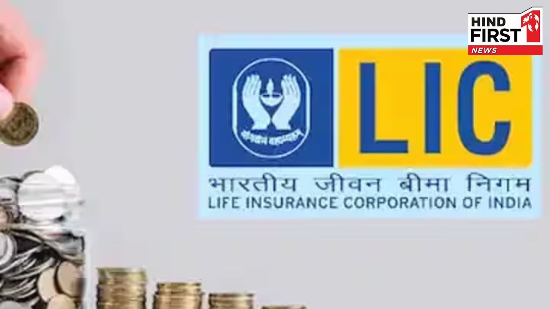 Invest money only once in this scheme of LIC and get pension of one lakh for life long