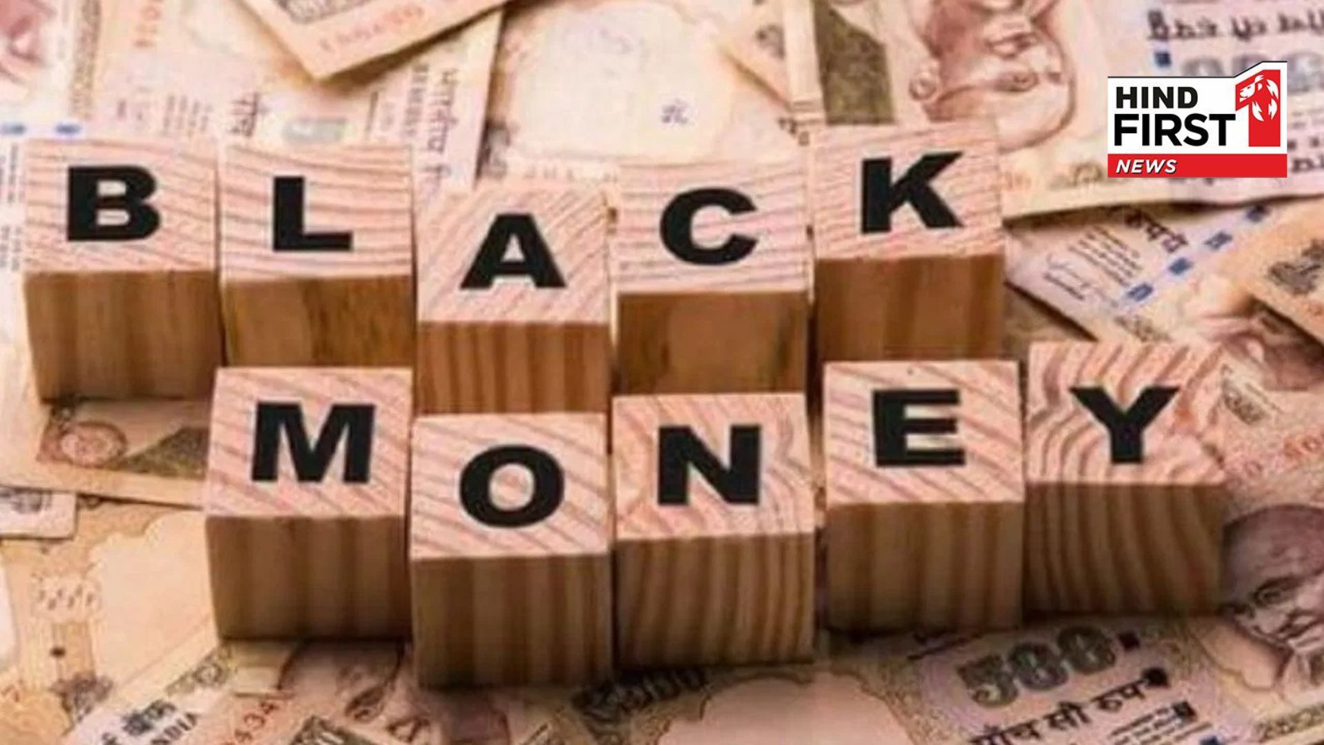 No punishment, no fine for keeping black money! Government changed the law for this reason