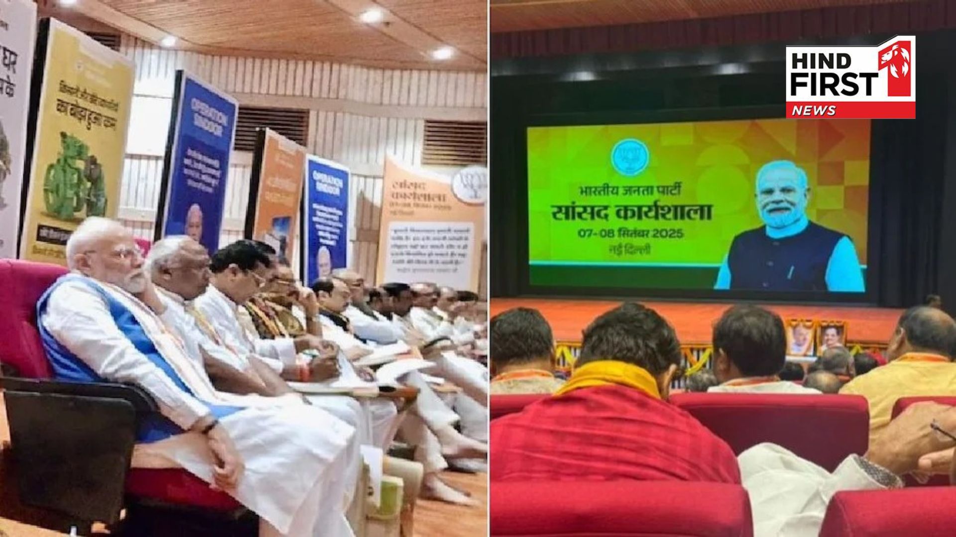 BJP MPs Gather In Delhi | Workshop Continues On GST Reforms | PM Sitting In The Last Row