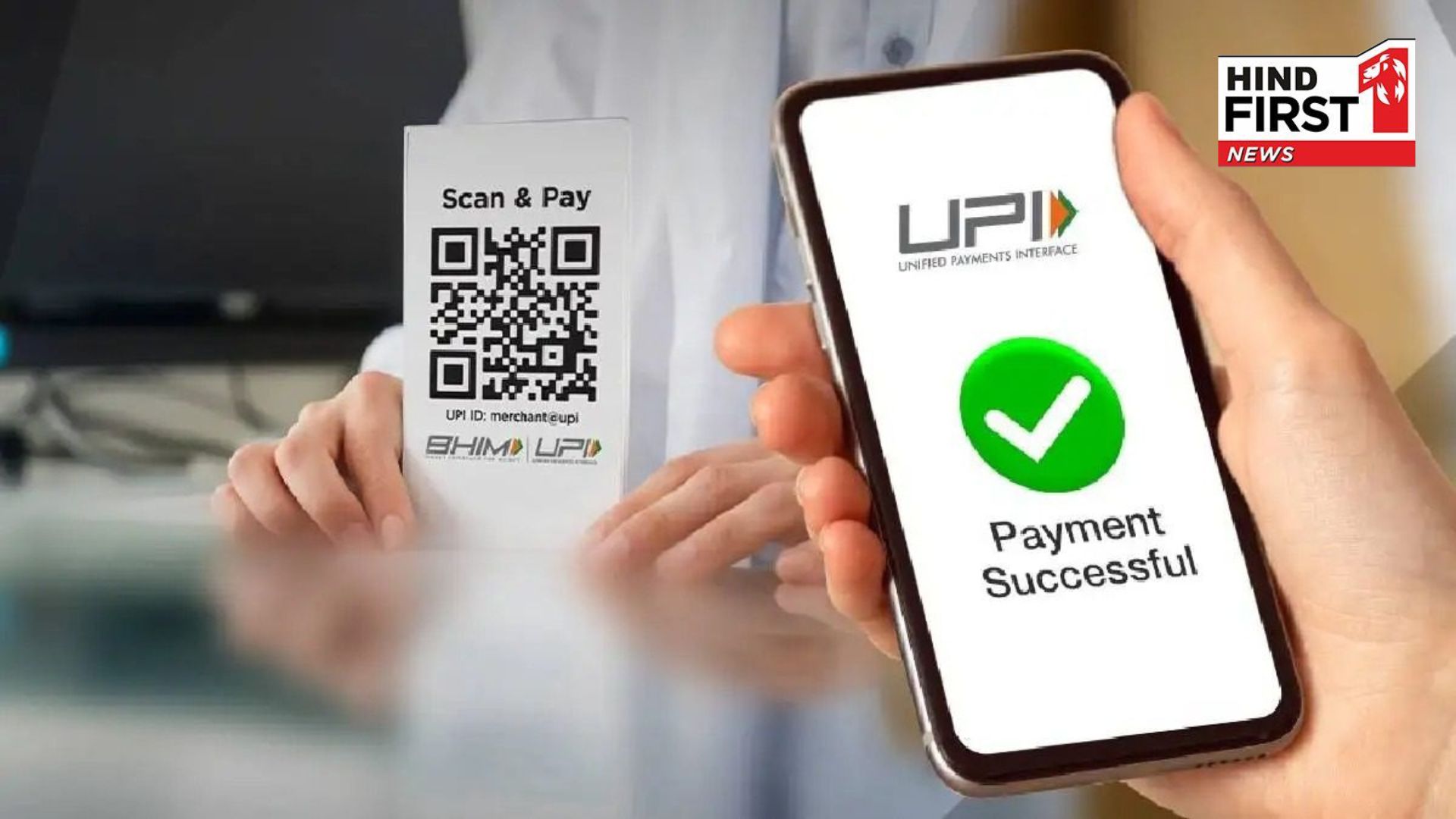 UPI payment rules are changing from September 15, from limit to these will be affected