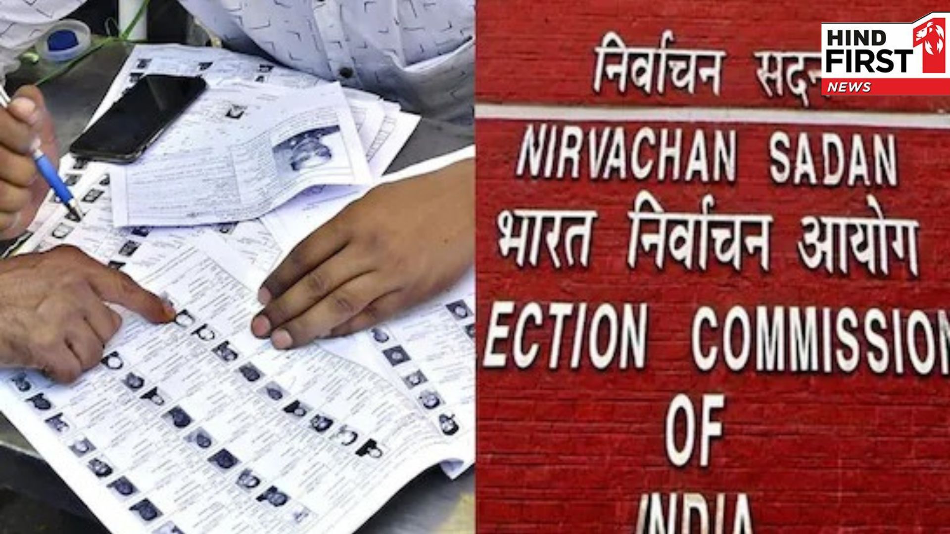 Final voter list released in Bihar after SIR, Patnas voter count increases by 1.63 lakh in the list