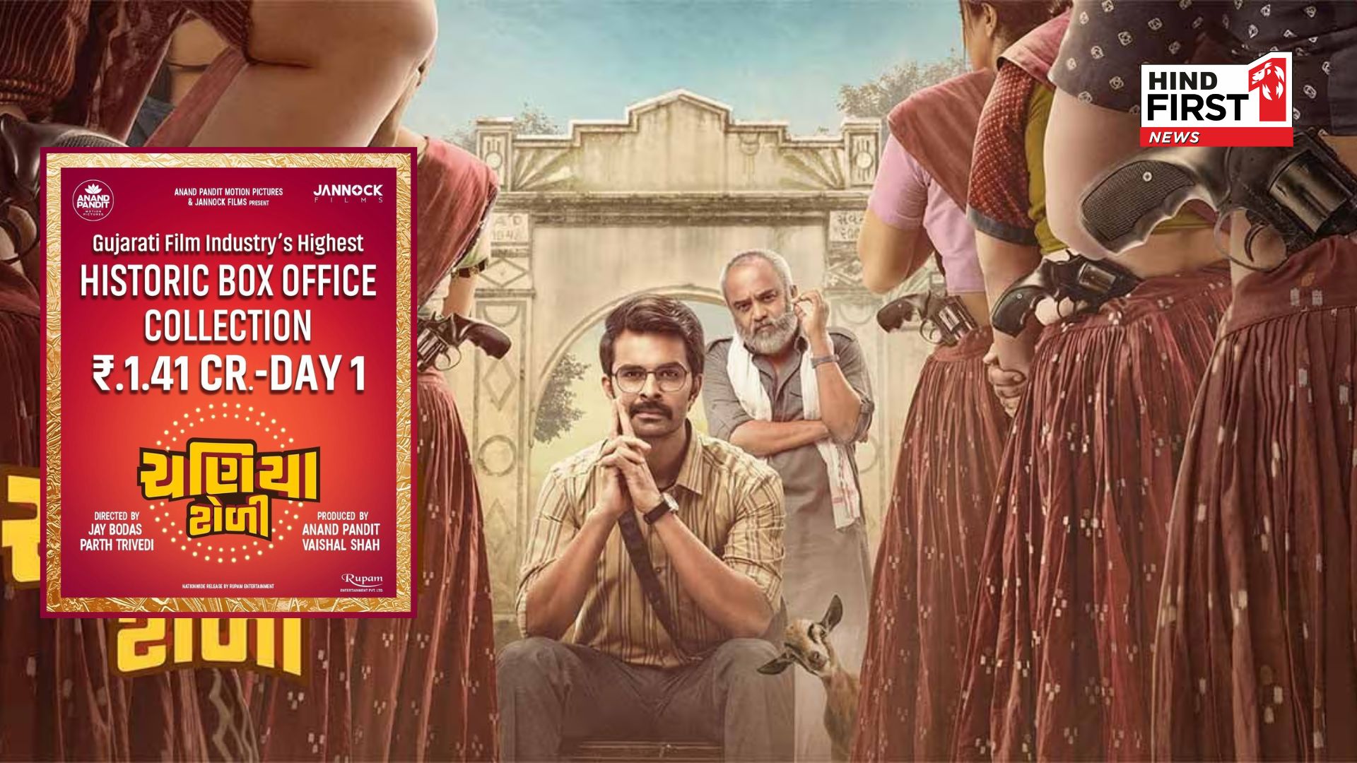 Chaniya Toli Breaks Records: Yash Soni, Anand Pandit, Vaishal Shah Celebrate Box Office Success