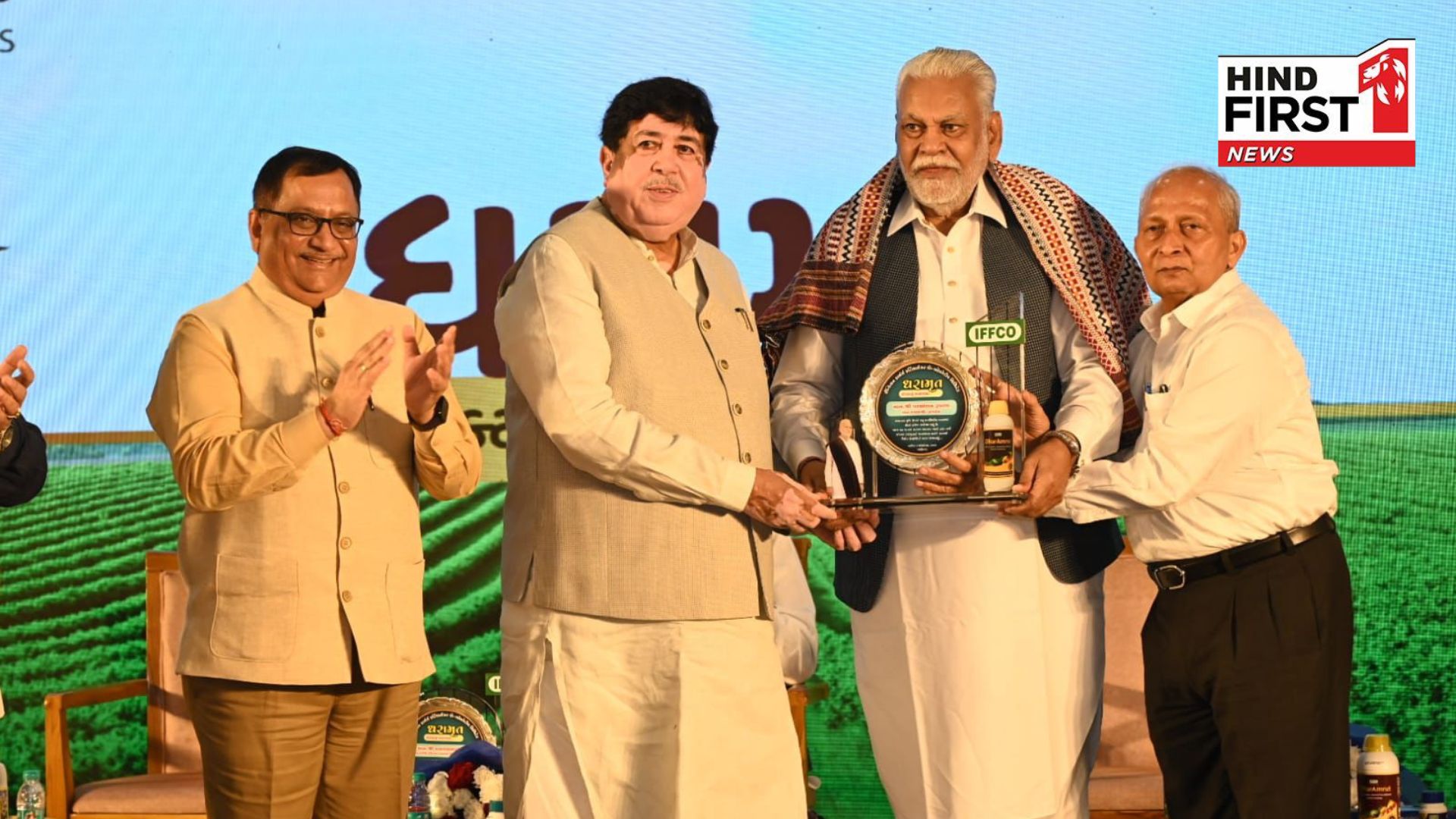 IFFCO Launches DharAmrut – Next-Generation Bio Stimulant to Boost Crop Yield