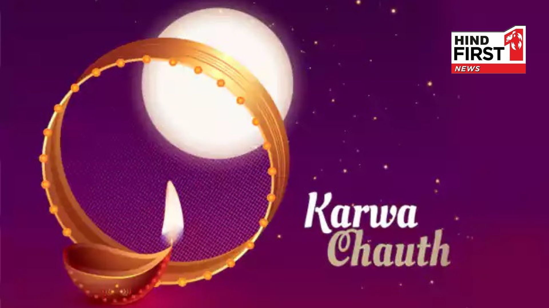Karwa Chauth 2025: Will Bhadra be observed on Karwa Chauth this year?