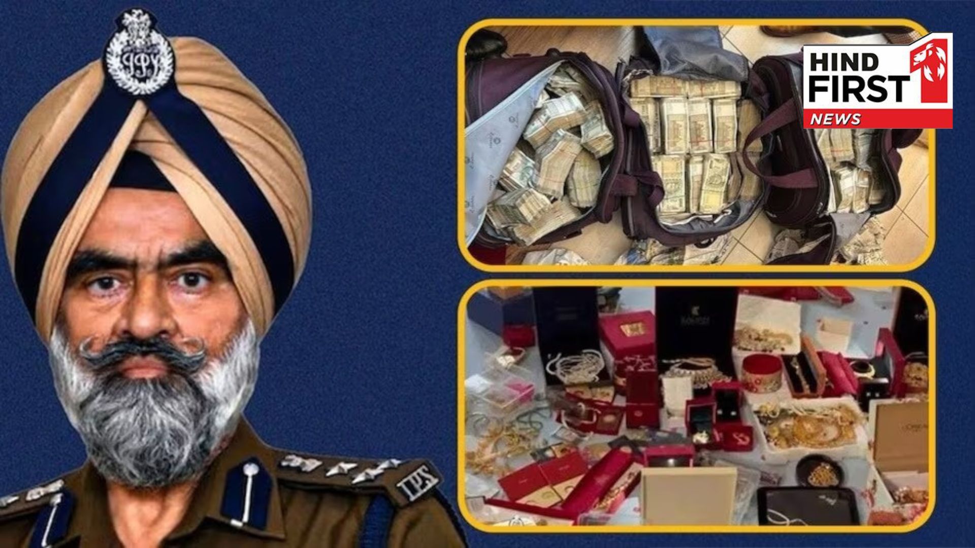 DIG Harcharan Singh Bhullar, accused of bribery, suspended by Punjab government