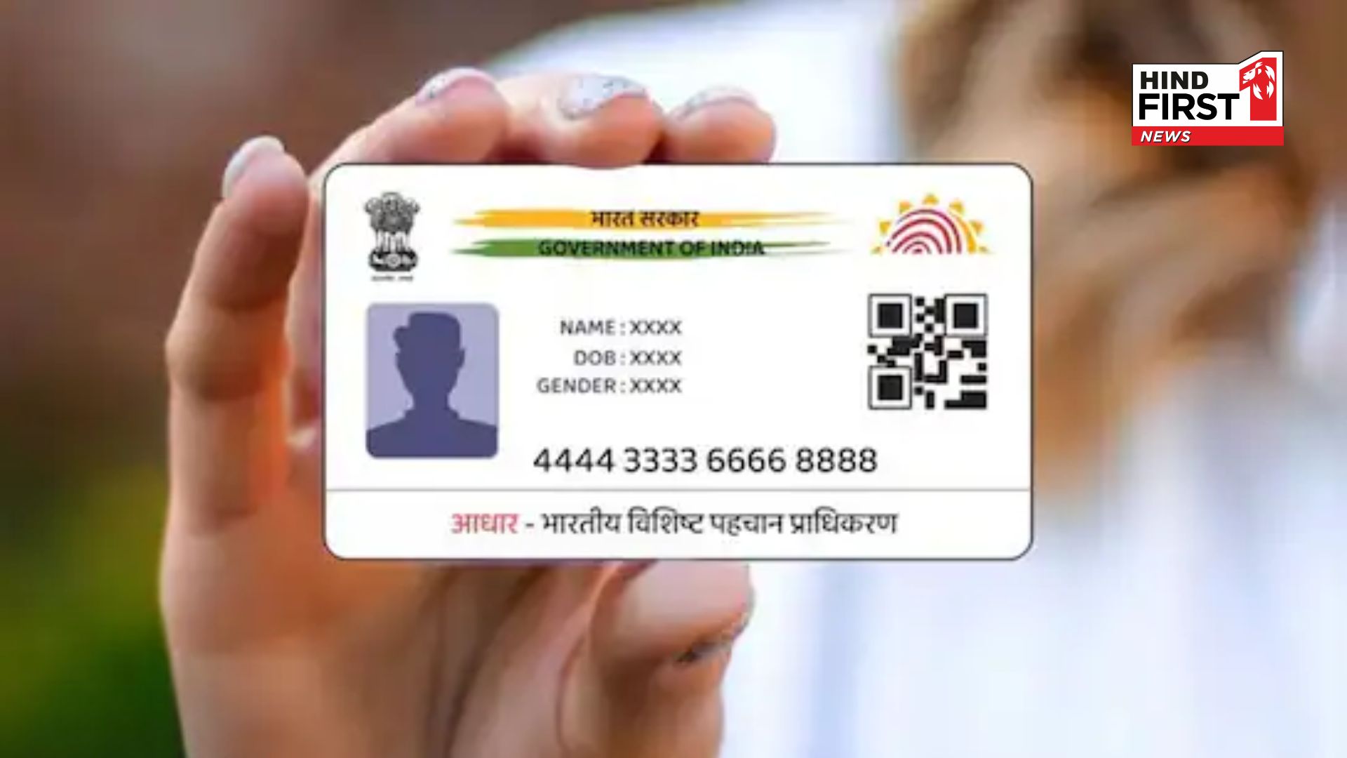 Aadhaar Card Update Rules 2025: No More Centre Visits for Name or Address Change