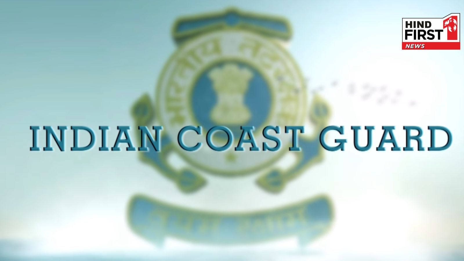 NATIONAL MARITIME SEARCH AND RESCUE (NMSAR) BOARD MEETING