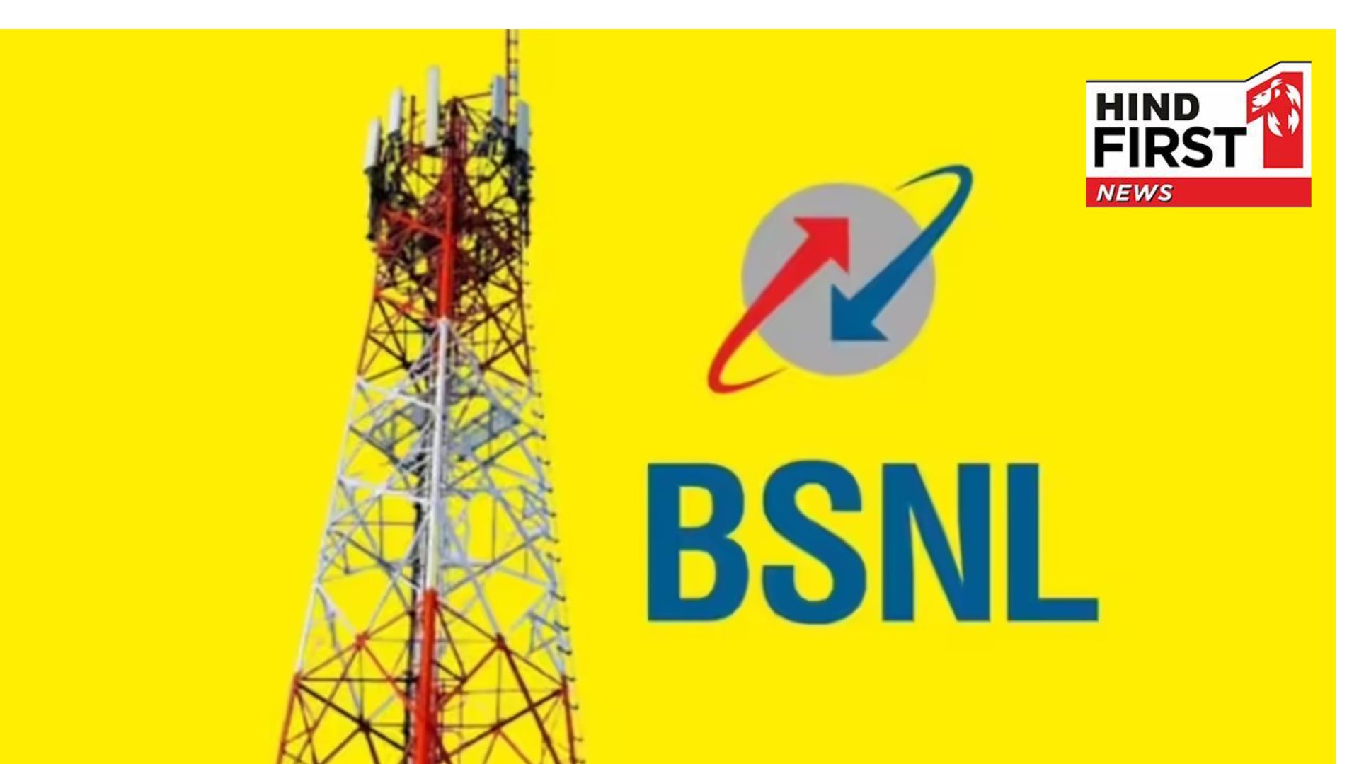 Loss of 1,357 crores to BSNL, all the hard work of the government in water