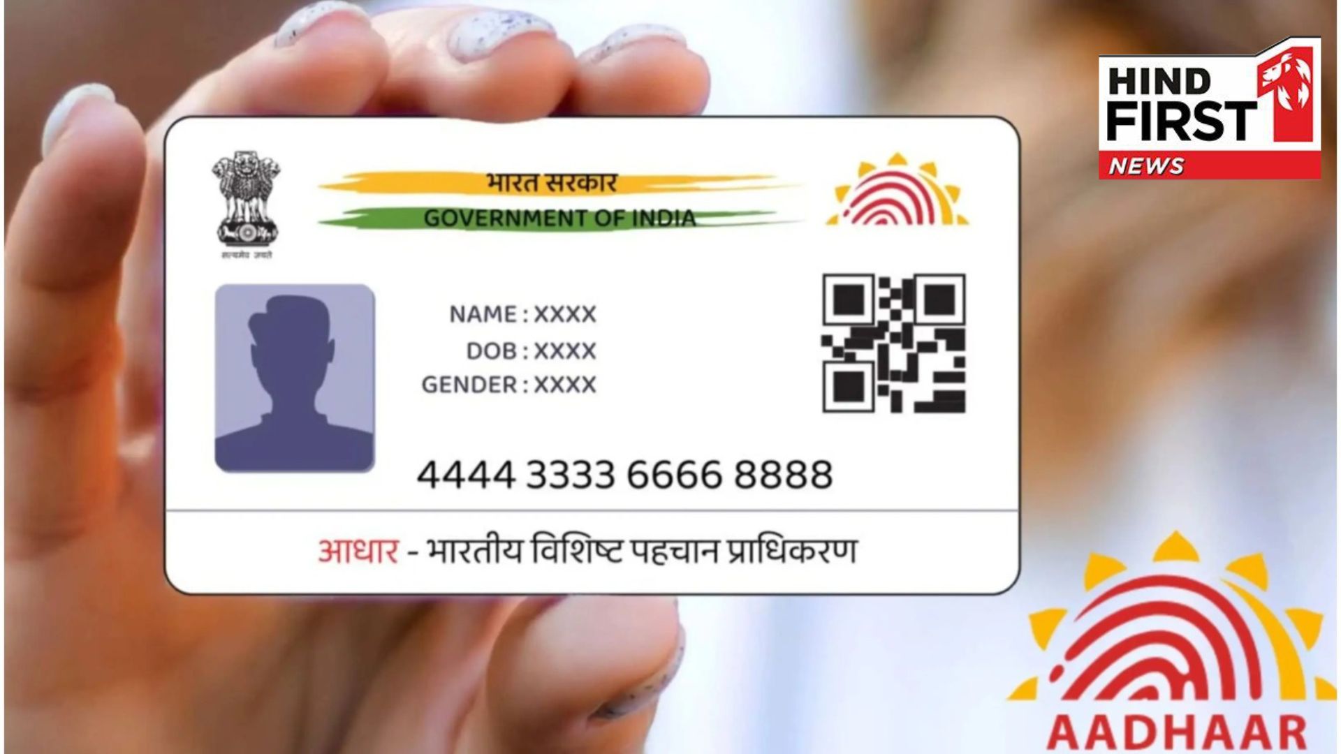 UIDAI has simplified the process of retrieving Aadhaar