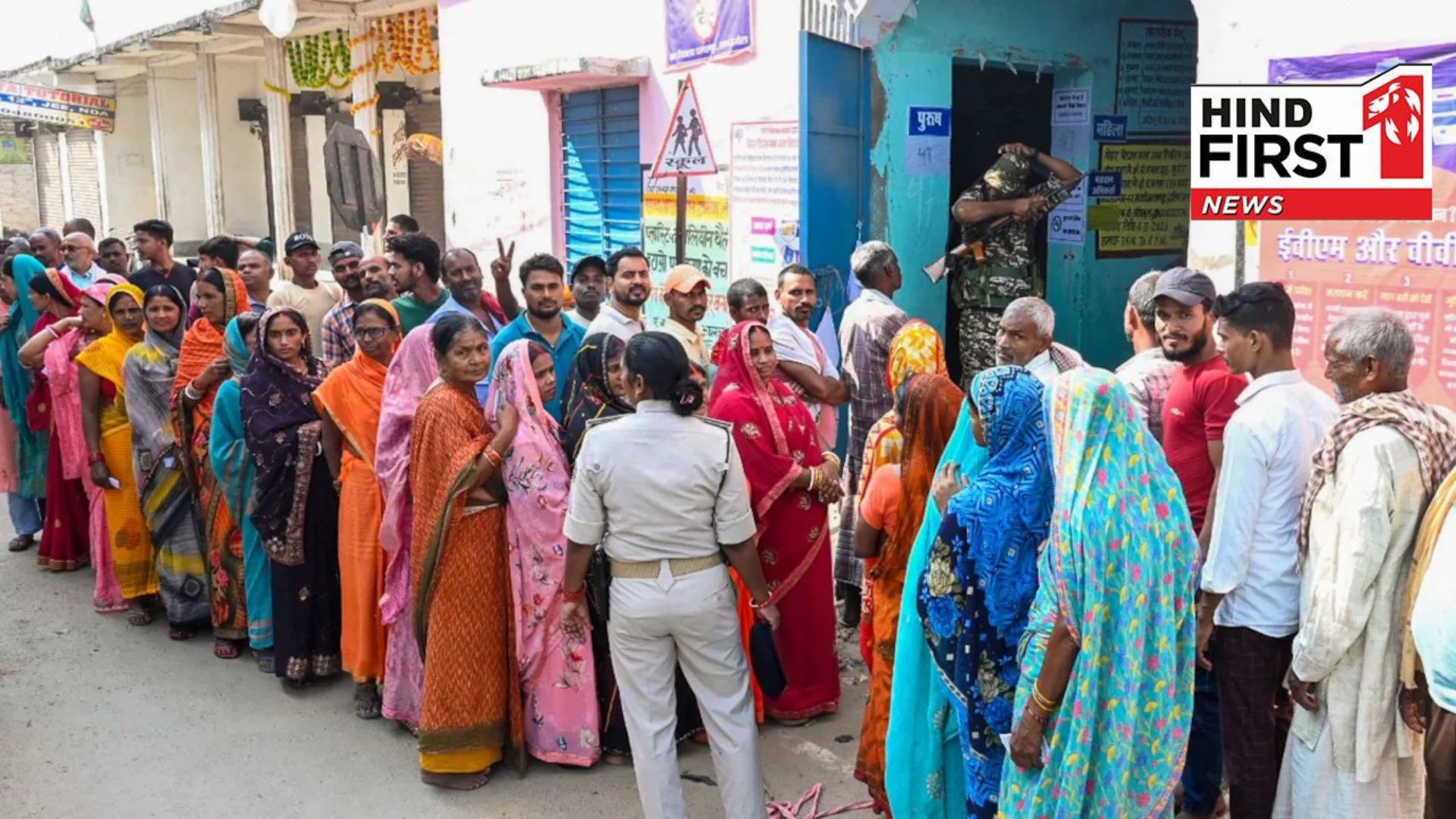 Bihar Election 2025: Voting begins for the last phase of the Bihar elections