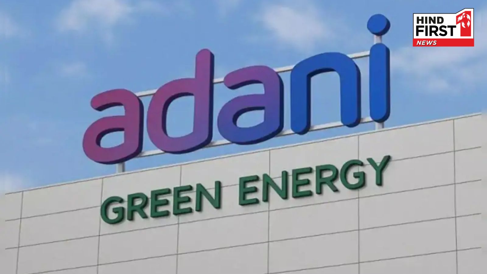 Adani Green Energy deepens nature-positive leadership with a global biodiversity disclosure framework