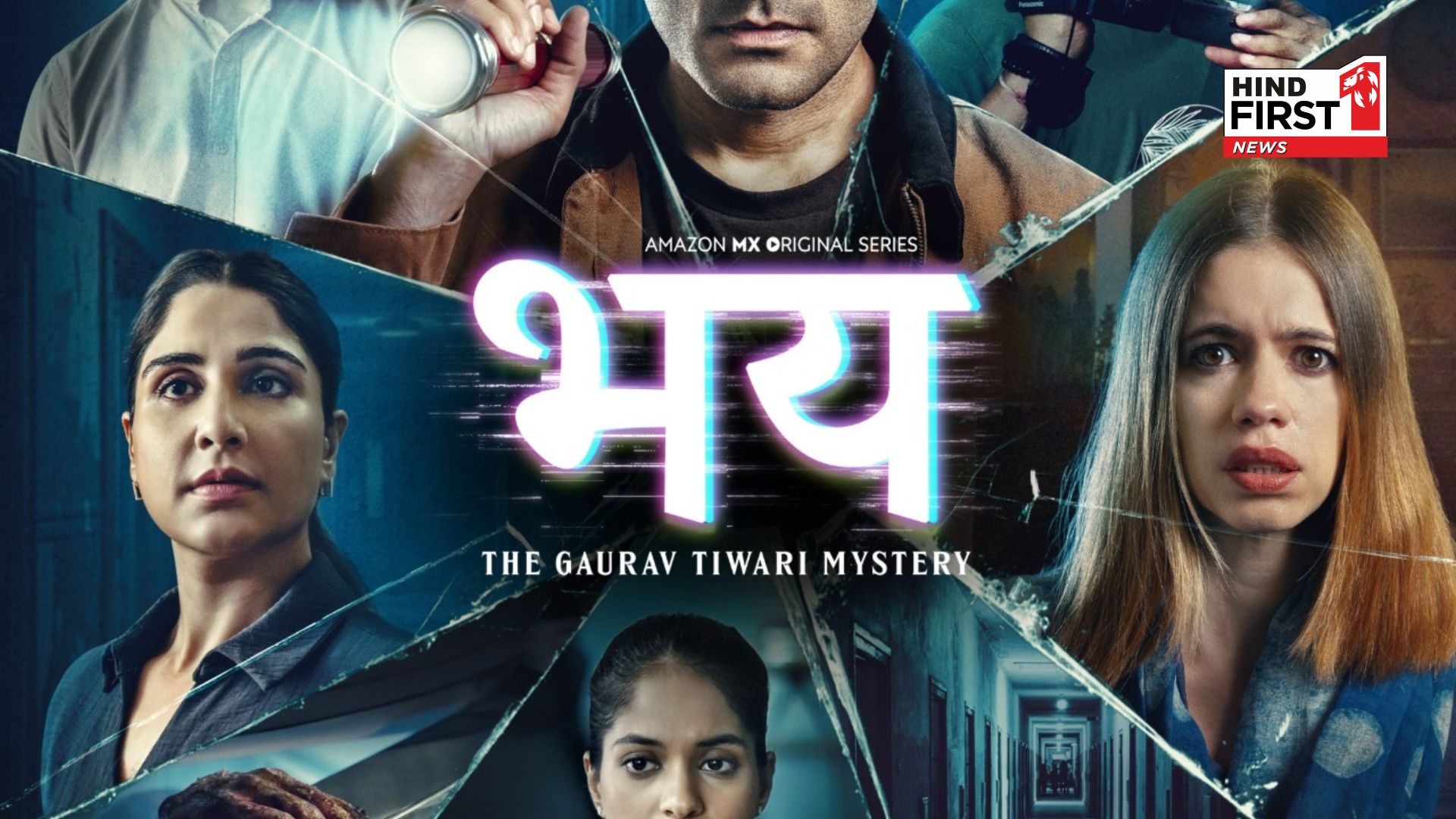 Amazon MX Player’s Bhay - The Gaurav Tiwari Mystery Brings India’s First Paranormal Officer’s Investigations to the Screen; Trailer Out Now