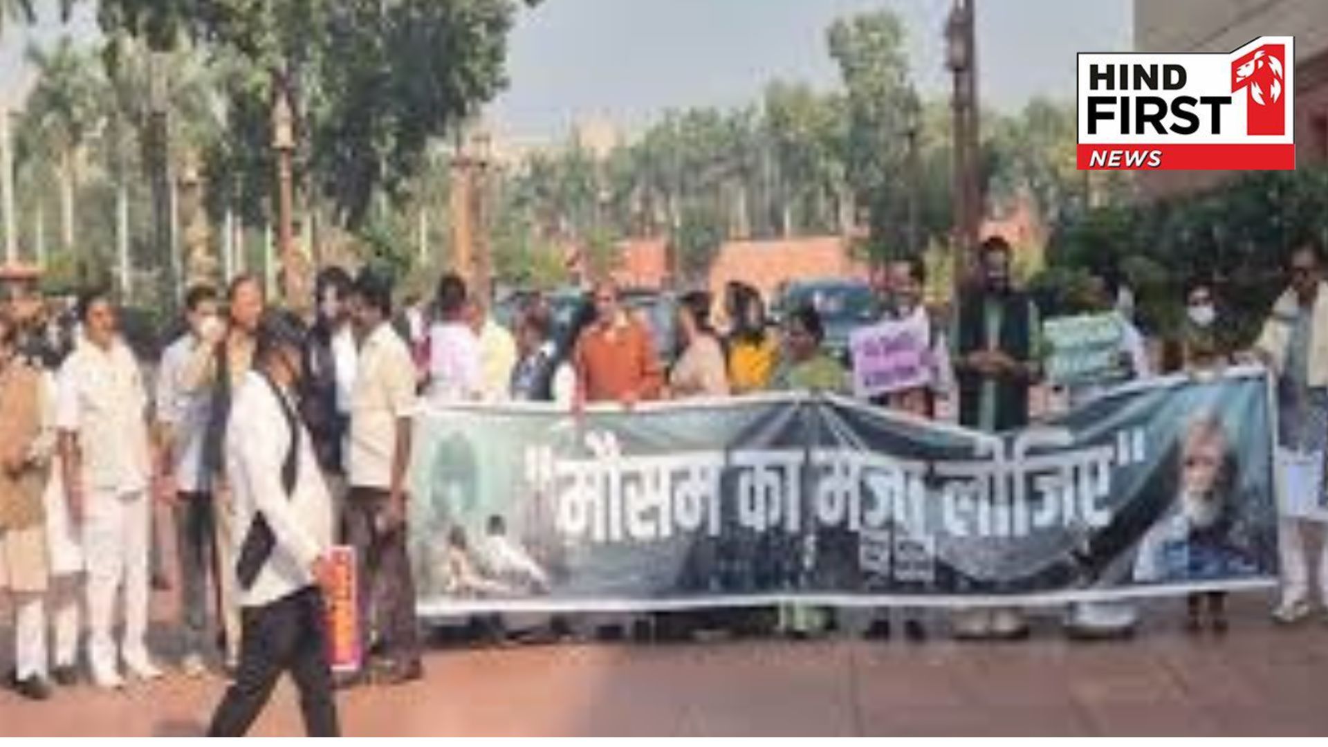 Mausam ka maza lijiye: Opposition MPs gather against Centre over air pollution outside Parliament