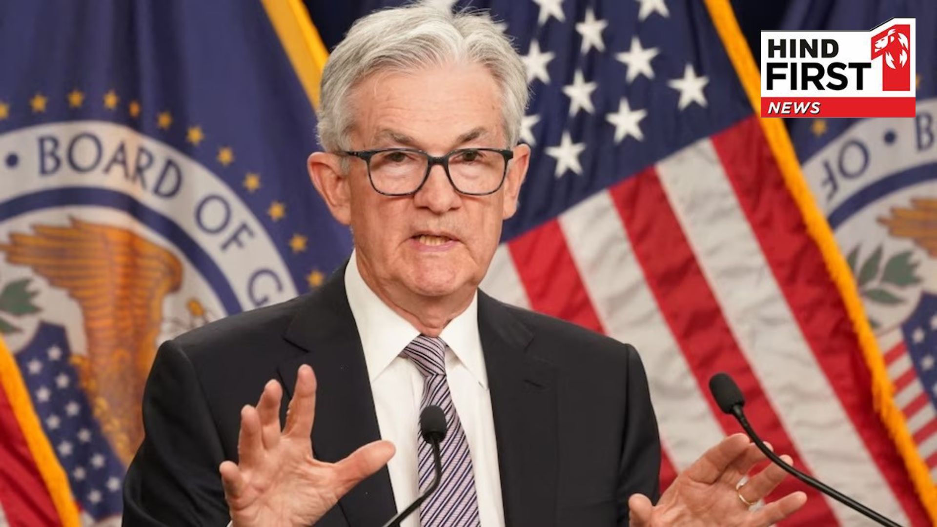 US Fed Rate Cut: Big news from America... Fed cuts rates, will it affect the Indian market?