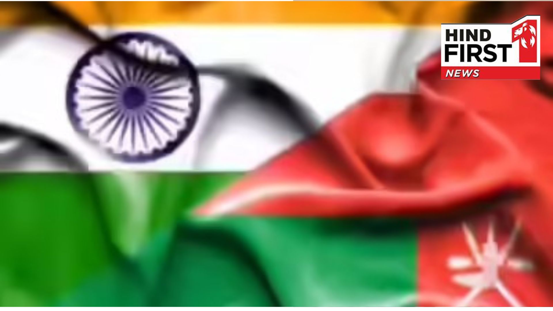 India Oman Trade: India signs FTA with Oman, receives zero duty access on their exports
